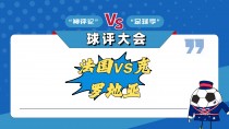 关于法国头号强队取得胜利，夺冠前途看好的信息